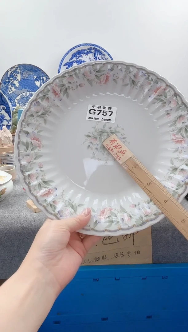 123R****n千羽瓷器默认微瑕G757