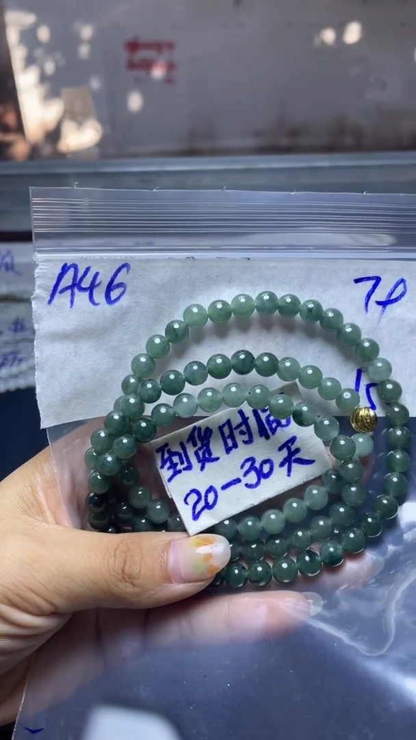 未镶嵌定制翡翠毛货需要抛光多样性发货拍一发一A46