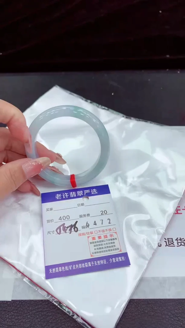 翡翠手镯未镶嵌1111111111