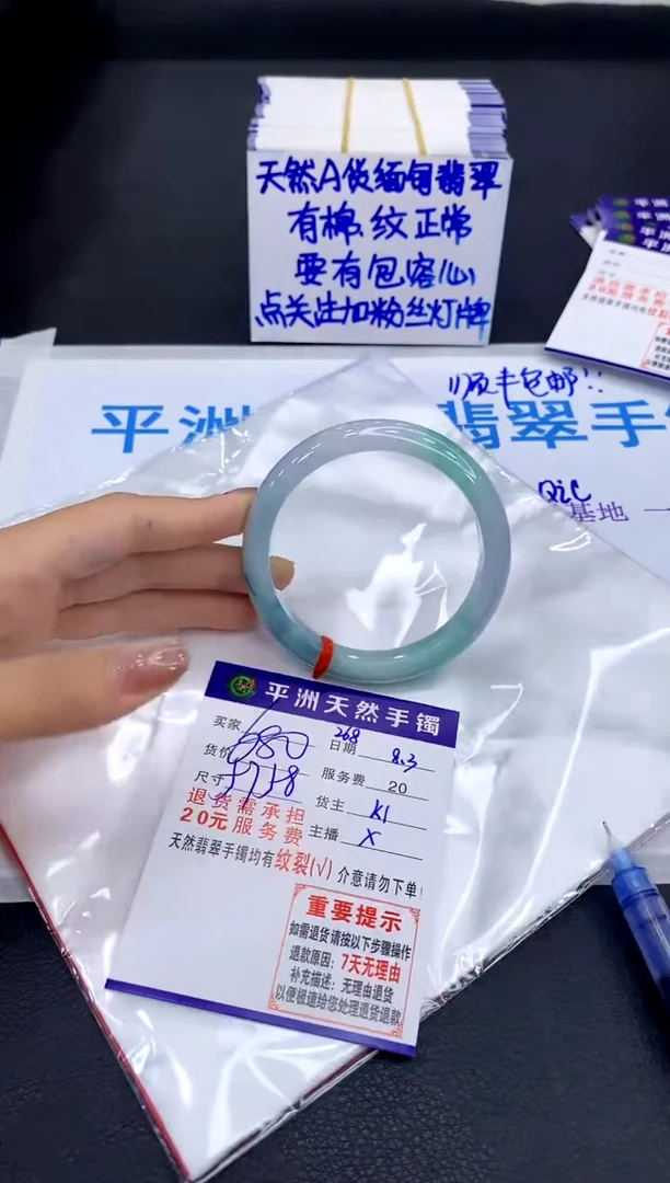 翡翠手镯未镶嵌1