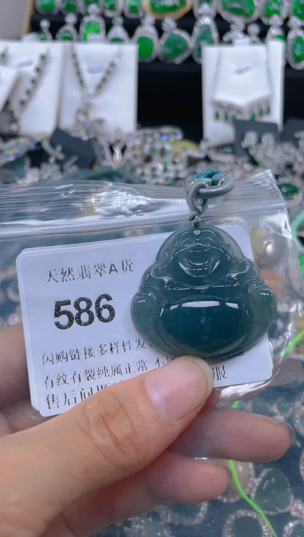 颈饰未镶嵌翡翠586