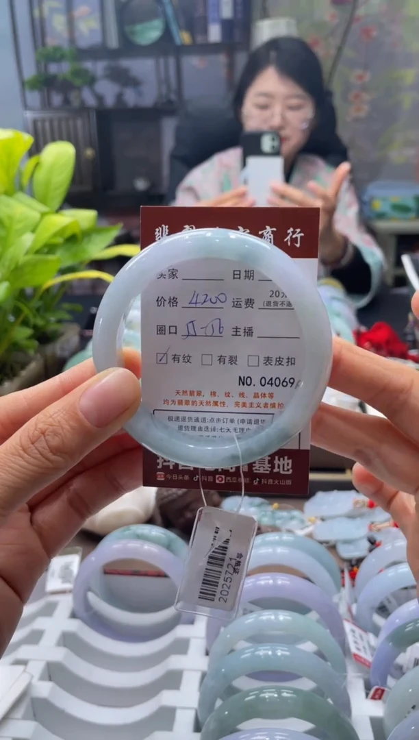 未镶嵌手镯翡翠4069****