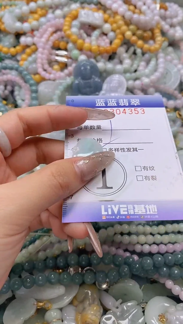 翡翠未镶嵌颈饰闪购0304353多样性发其一