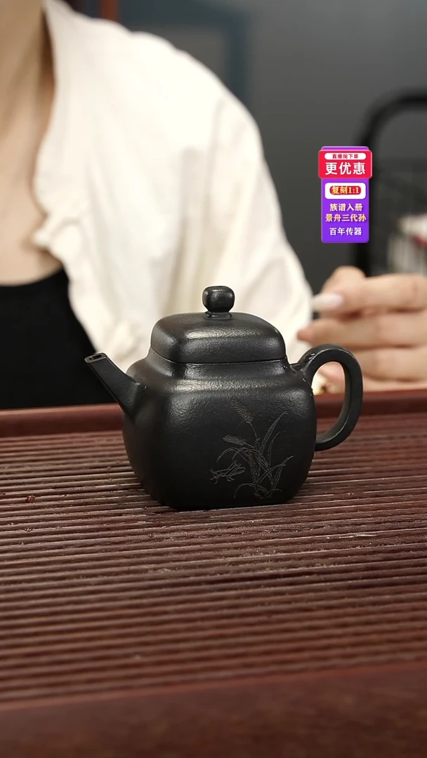茶壶紫砂紫砂壶紫砂壶