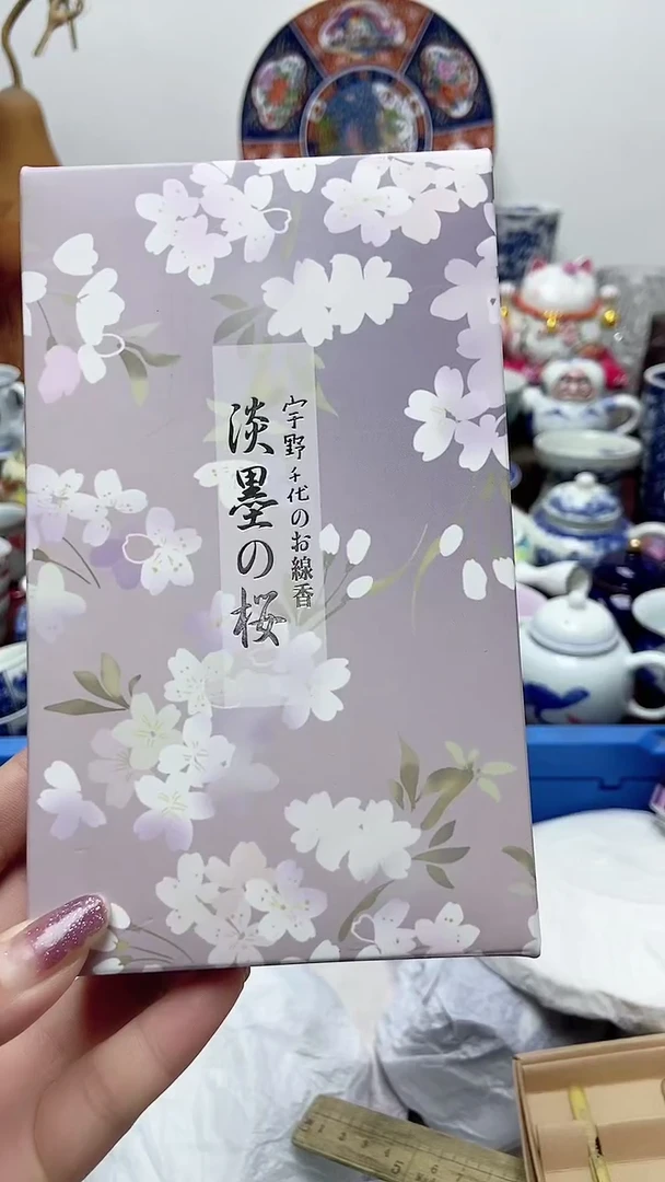 瓷片闪购名称 瓷片