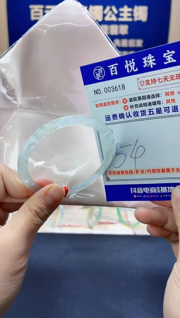 未镶嵌手镯翡翠叮当镯公主镯