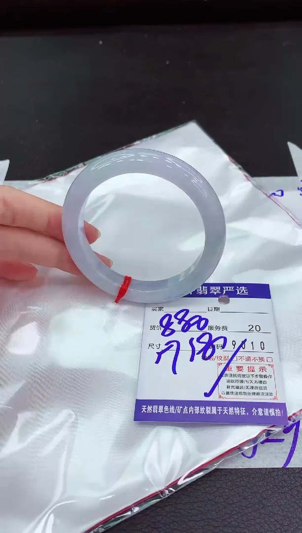 翡翠手镯未镶嵌11111111111