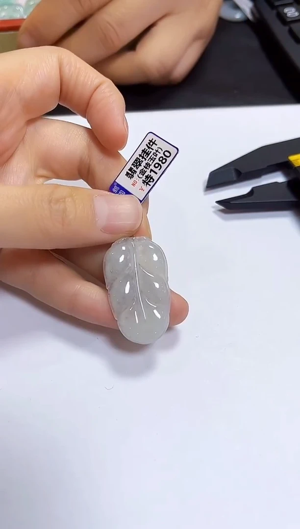 颈饰未镶嵌翡翠挂件