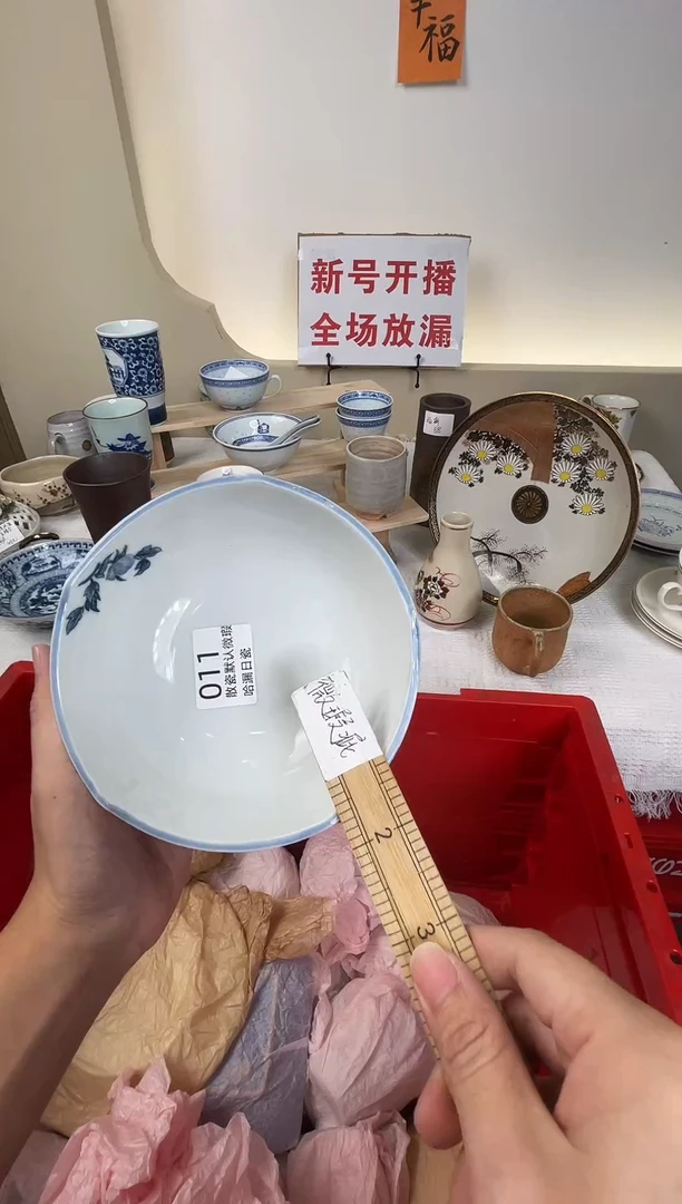 瓷片午**鸟谢谢亲亲的选购