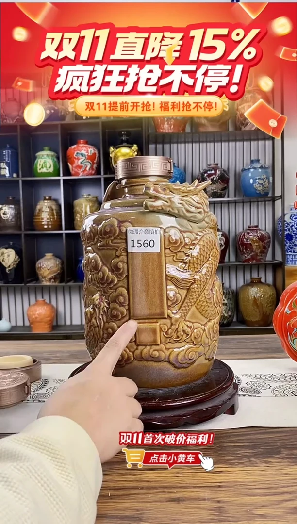 10斤1560微瑕无锁不支持退换