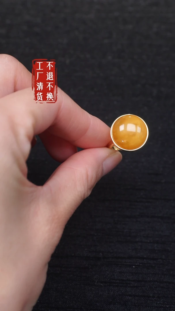 【闪购商品】蜜蜡戒指银S925镶嵌37工厂抛货 不退不换