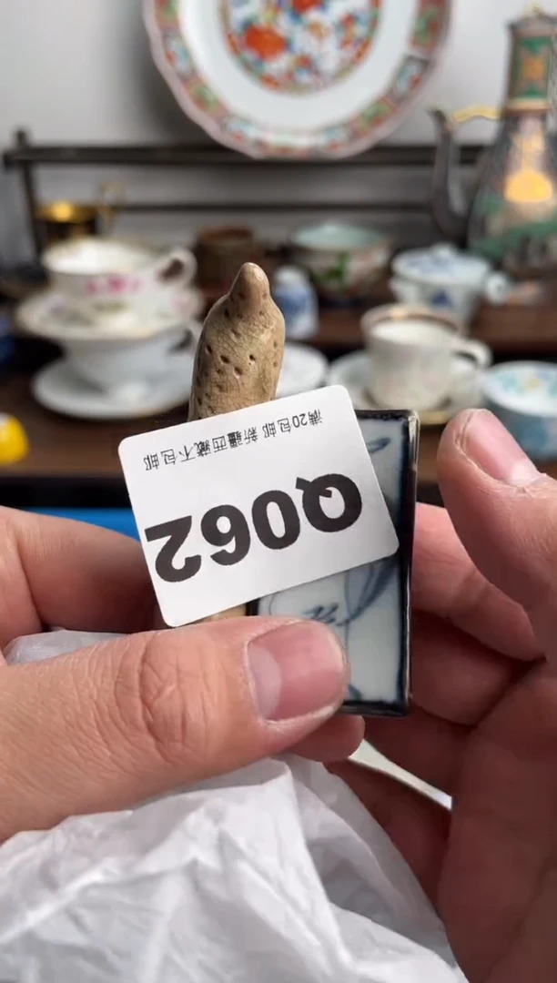 【闪购商品】瓷片062-Q-满20包邮48h凑单