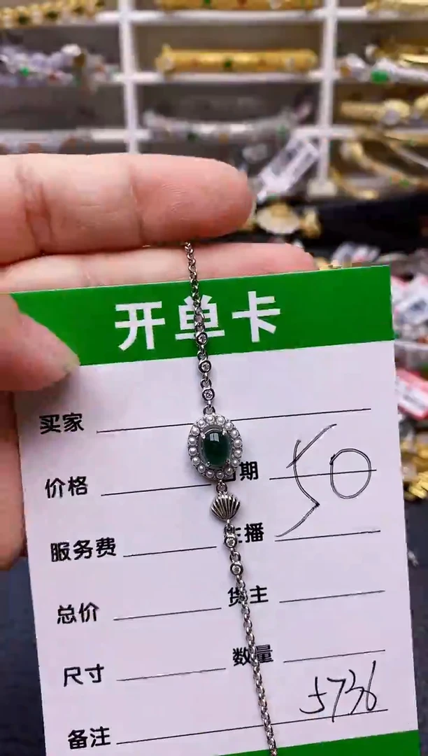 【闪购商品】翡翠戒指银S925镶嵌/5736