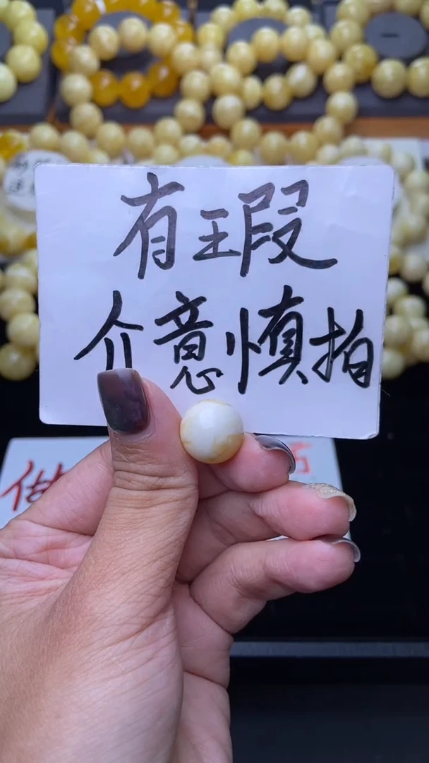 裸石琥珀未镶嵌星筠珠宝62