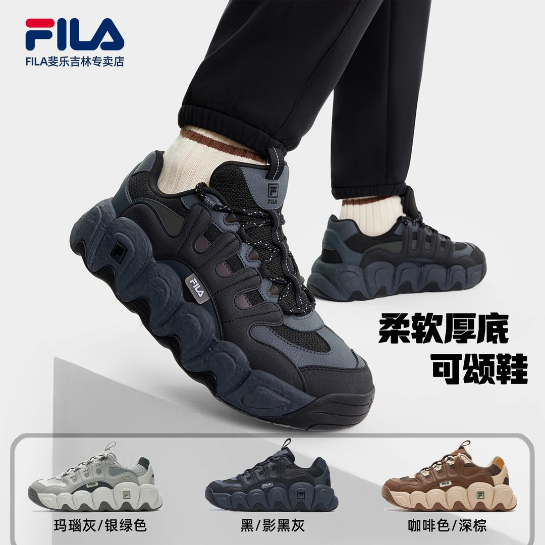 Fila/斐乐【可颂鞋】新款增高情侣运动显脚小老爹鞋W/F12M441102F