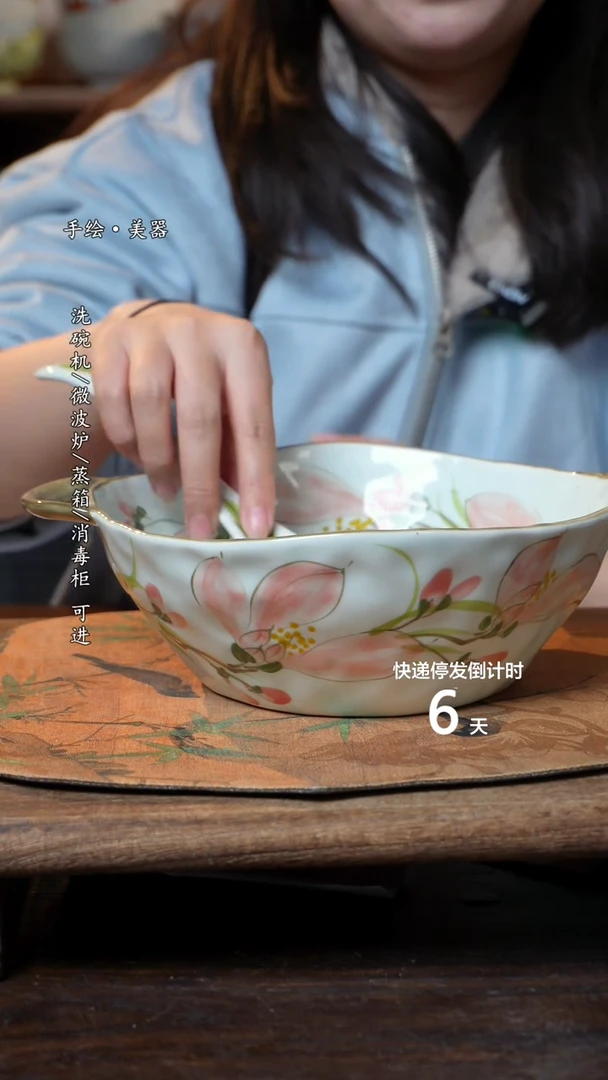 【闪购商品】碗  1个景德镇高温瓷釉下瓷+1个随机汤勺