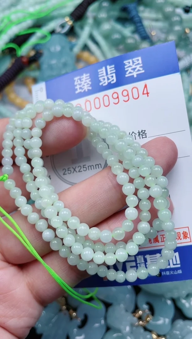翡翠未镶嵌颈饰.0009904