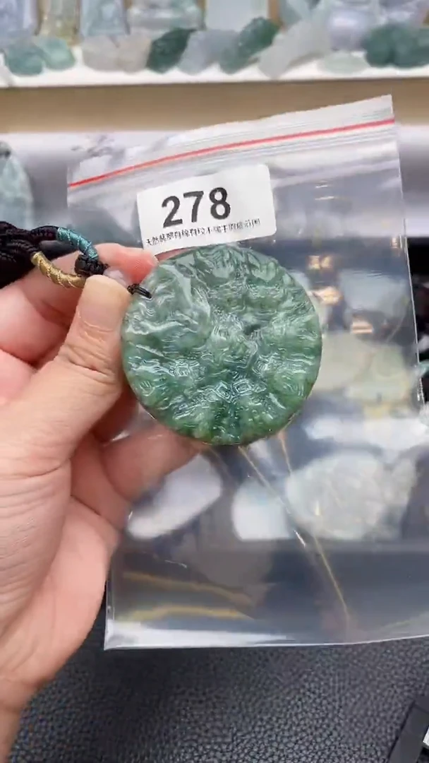 颈饰未镶嵌翡翠天然缅甸翡翠A货278