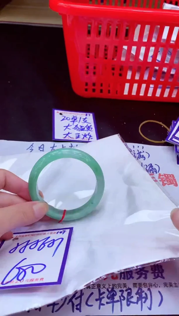 未镶嵌手镯翡翠11111111