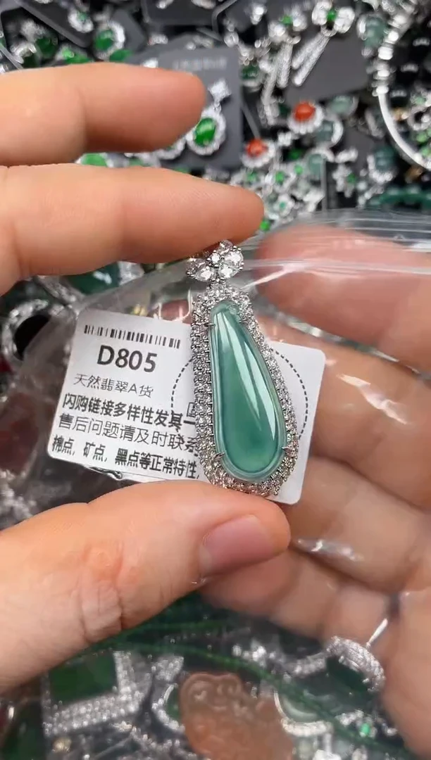 颈饰未镶嵌翡翠D805吊坠