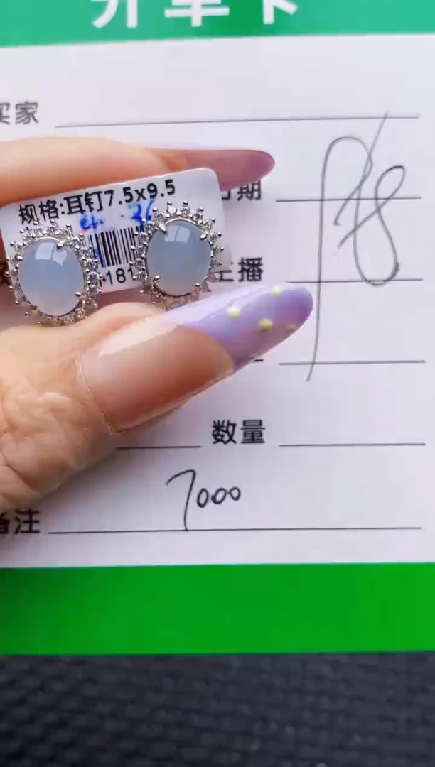 银S925镶嵌戒指翡翠7000