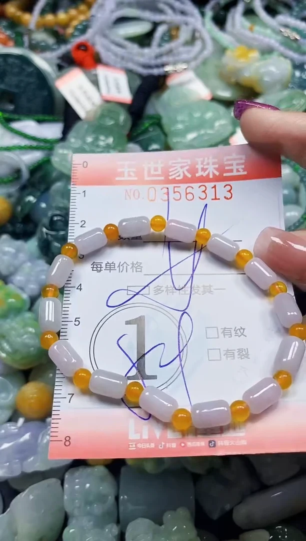 颈饰未镶嵌翡翠翡翠闪购Y0356313多样性发其一