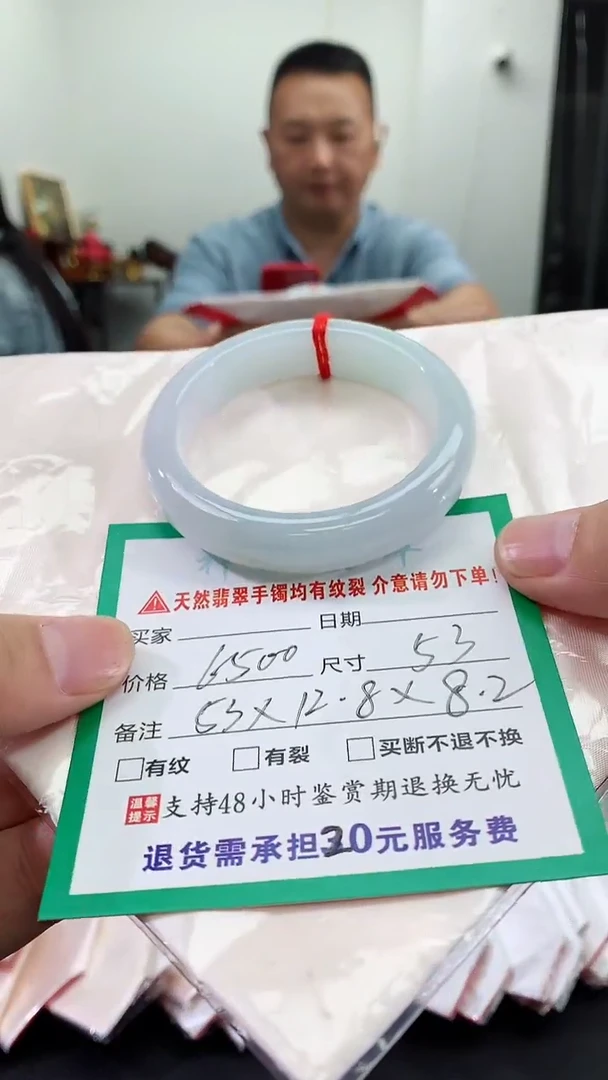 翡翠手镯未镶嵌翡翠手镯