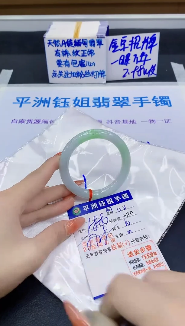 未镶嵌手镯翡翠11111111