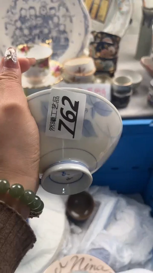 瓷片762