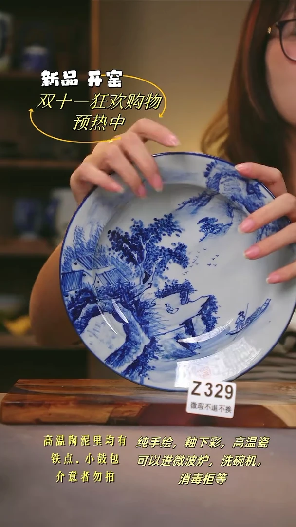 其他WZ329陶然集器瓷器