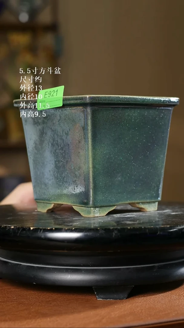 5.5寸方斗盆   921