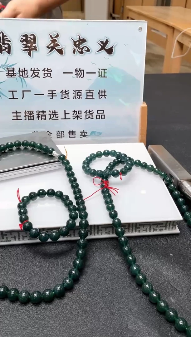 未镶嵌定制翡翠多样性发货（只发一件）x71