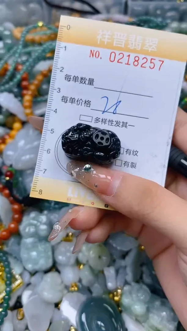 翡翠未镶嵌颈饰闪购0218257