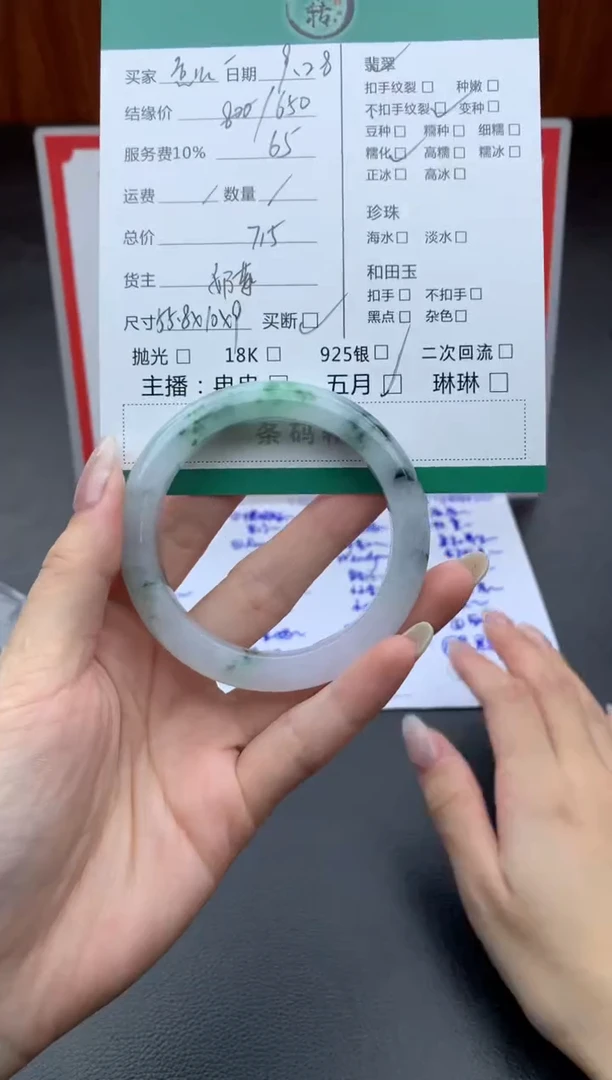未镶嵌手镯翡翠怎****胖手镯
