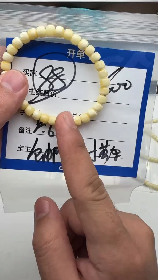 裸石蜜蜡未镶嵌手串手串多样性发货