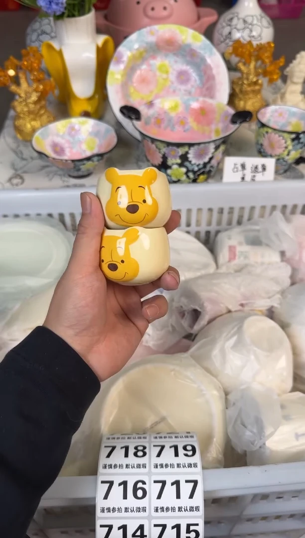 瓷片712默认微瑕15包邮库存1件