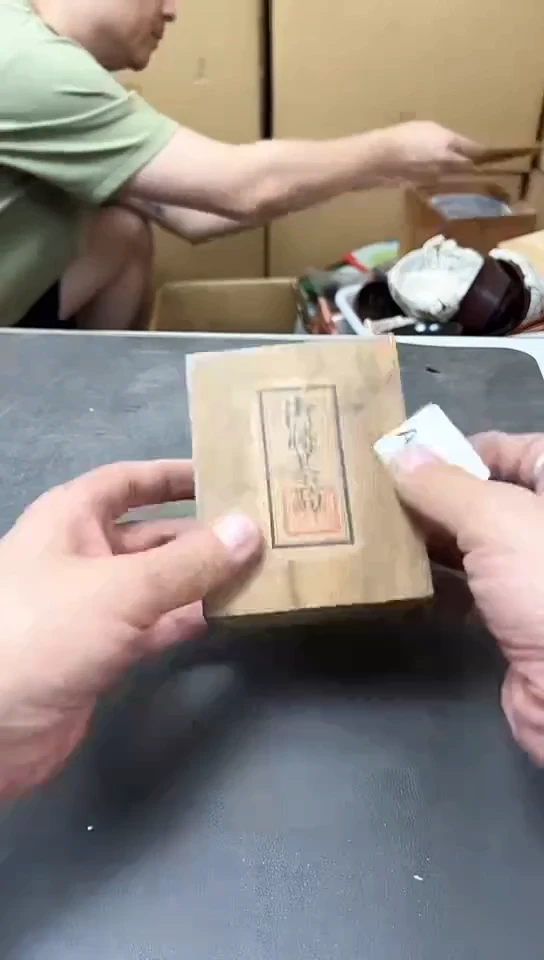 瓷片1176聚宝缘优品精选