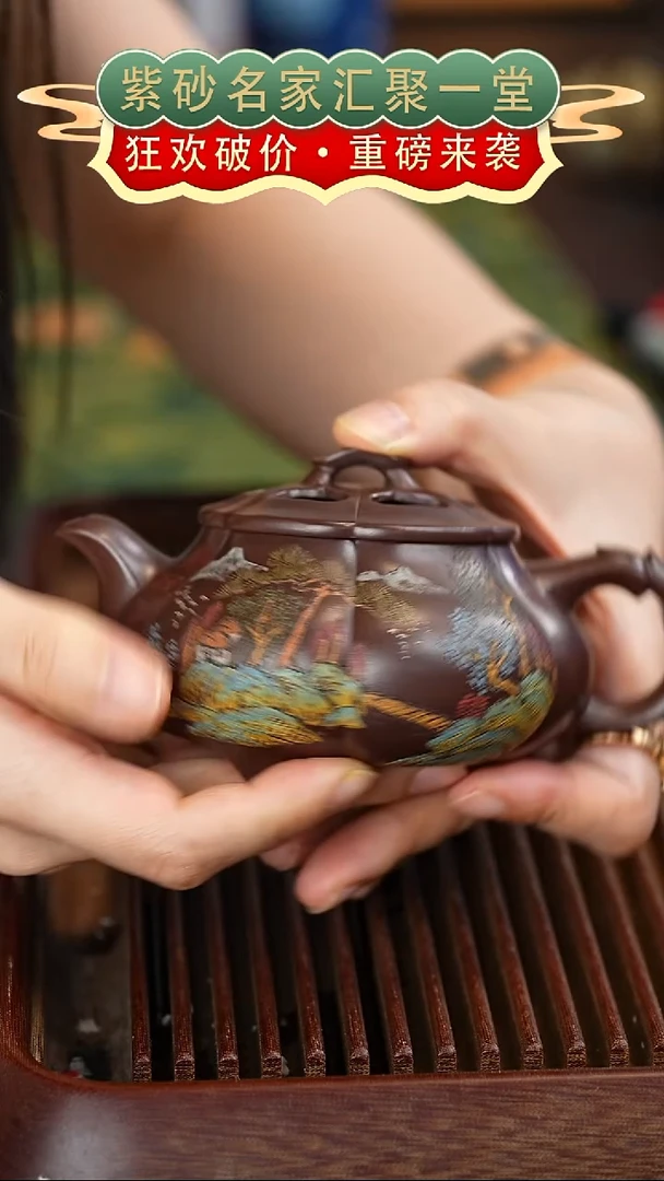 茶壶紫砂宜兴紫砂