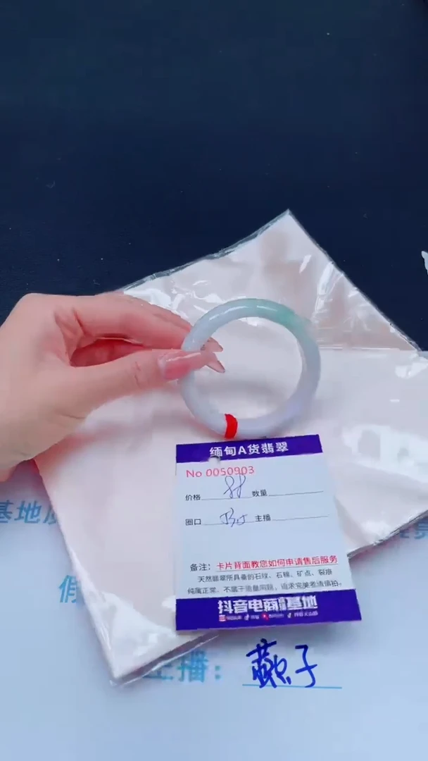未镶嵌手镯翡翠