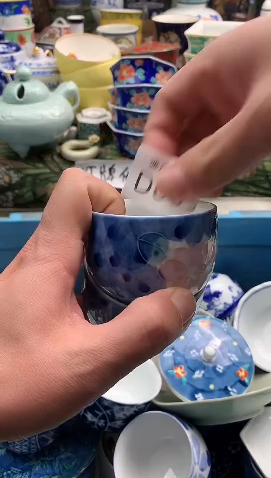 海****司镰仓物语甄选瓷器C069