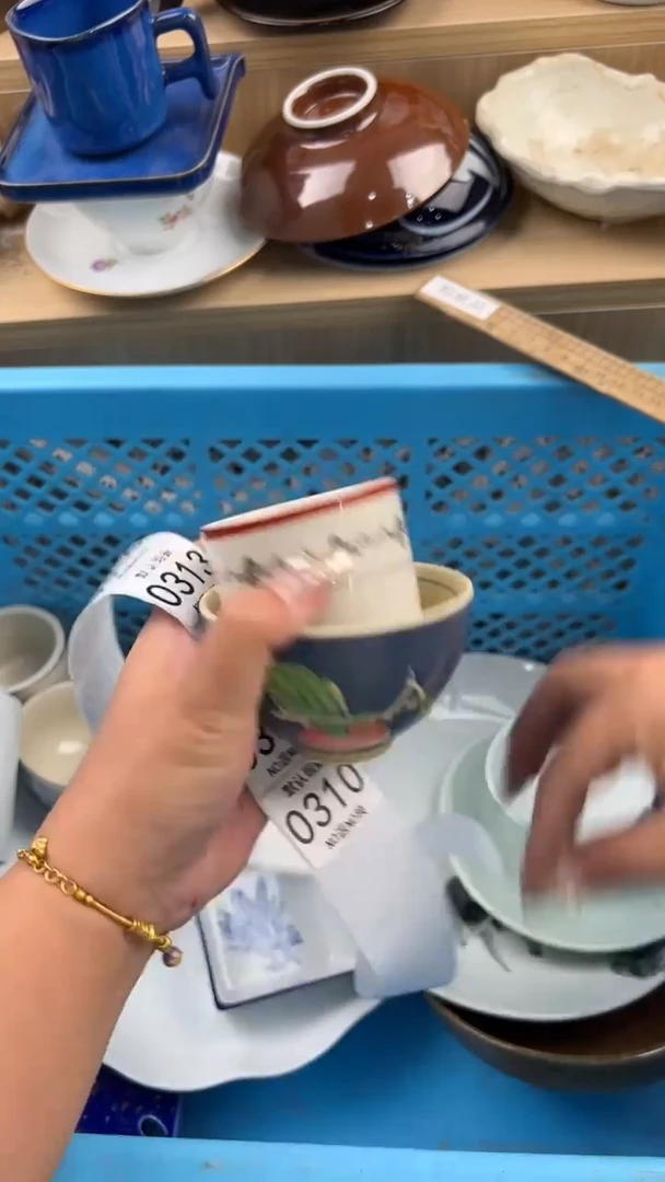 309默认微瑕，满20元包邮