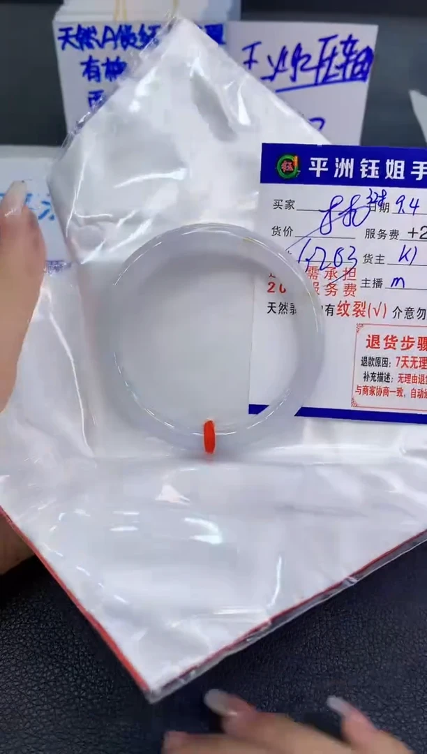 未镶嵌手镯翡翠111111