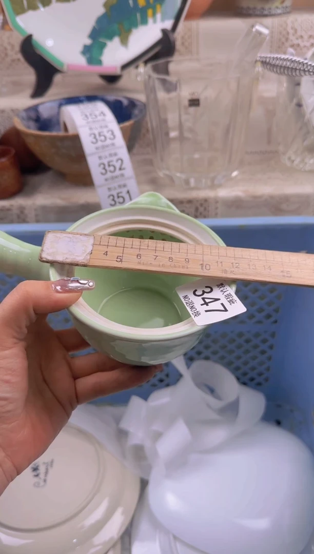 347默认微瑕，满20元包邮