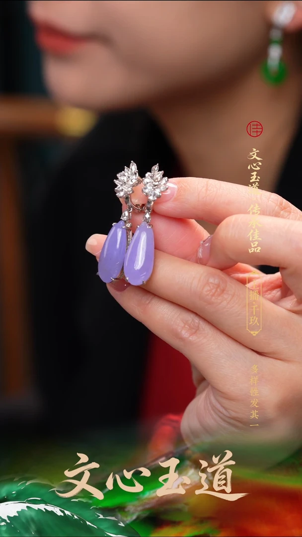 颈饰18K金镶嵌翡翠耳饰