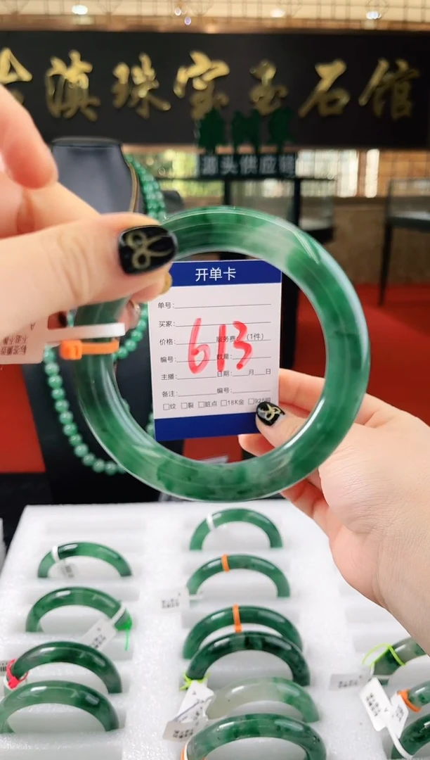 未镶嵌手镯石英质玉（非洲翠）微瑕，一经发货，运费不退介意勿拍