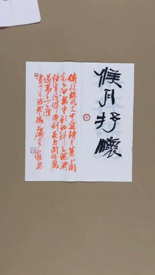 书法冯尚杰老师书法福利专场