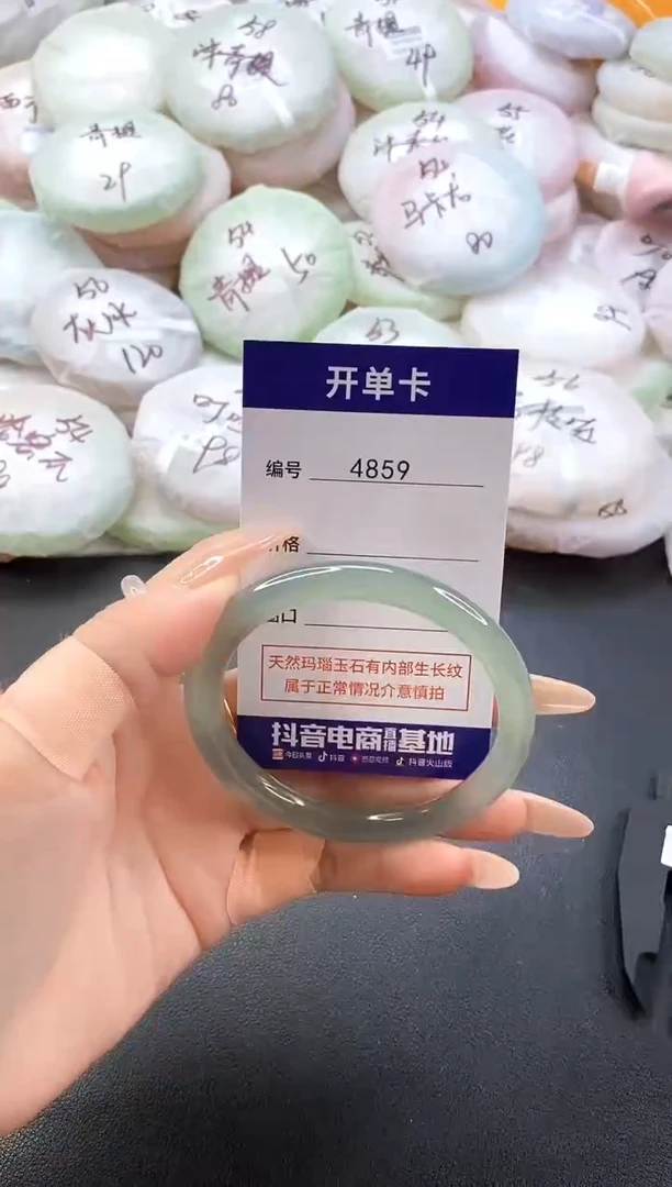 手镯玛瑙/玉髓未镶嵌4859圈口55-56