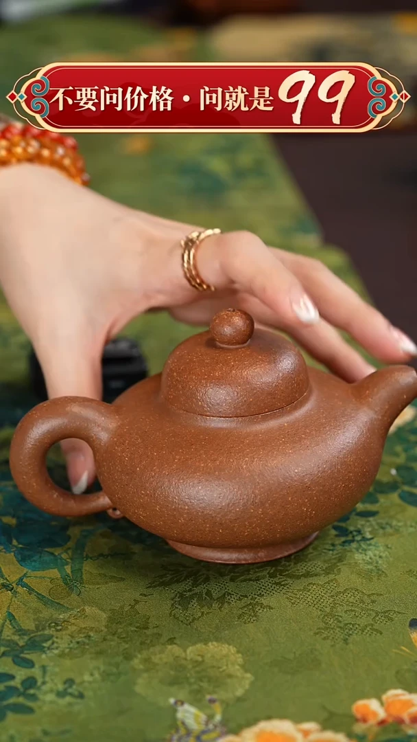 【闪购商品】紫砂茶壶宜兴紫砂