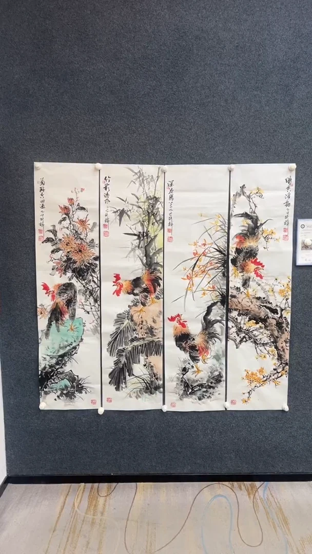 国画9.14-颜新辉-臻选-四条屏-11