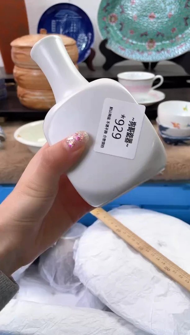 【闪购商品】瓷片929海外中古回流瓷器 默认瑕疵慎拍